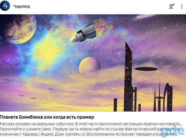 Информация о воспитании и развитии детей, фотография 6