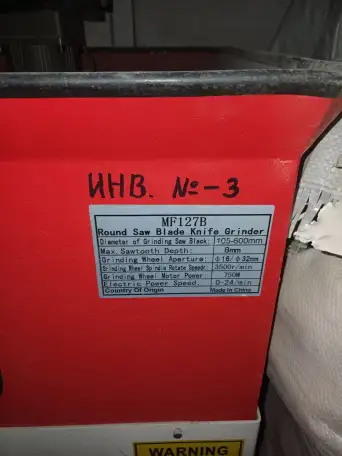 Заточной станок для дисковых пил MF127B, фотография 2