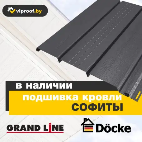 Кровельные и фасадные материалы, заборы, фотография 9