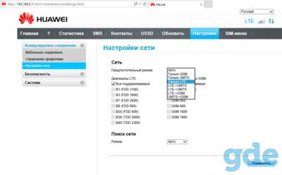 3G/4G модем Huawei e3372, фотография 3