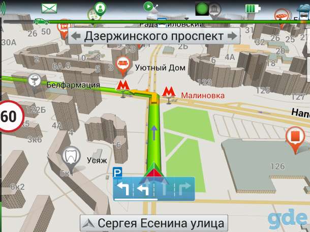 Установка и обновление программы и карт GPS навигации Navitel (Навител), фотография 2