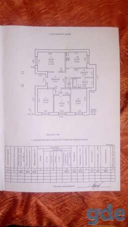 Продам дом, Юбилейная д.67, фотография 6