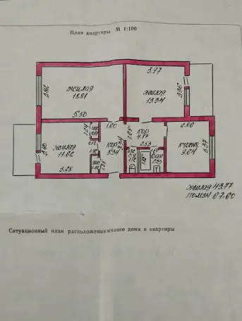 Продажа квартиры, ул. Лузгина, д.6, фотография 1