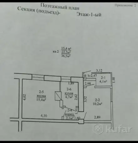 Дом, Жолудева ул, 115, Волковысский район, Гродненская область, фотография 5