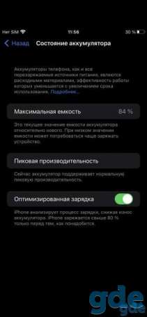 iPhone 7Plus 32Gb, фотография 4