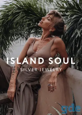 Ювелирные украшения из серебра Island Soul, фотография 1