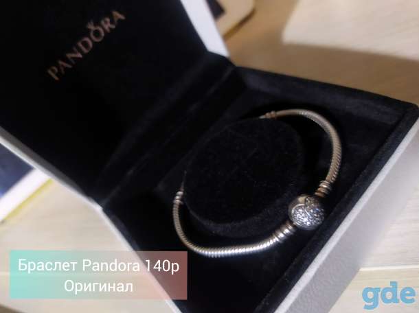 Браслет Pandora оригинал, фотография 1