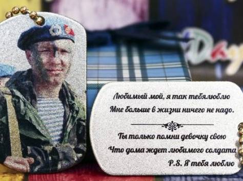 Серебристый армейский жетон под заказ, фотография 6