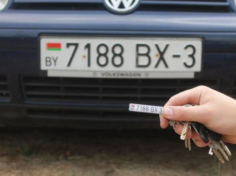 Брелок с номером авто под заказ!, фотография 5