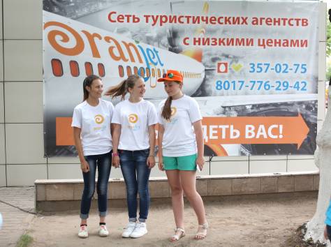  И.П Ткаченко А. Н. - ORANJET-ДИСКАУНТЕР ТУРОВ, фотография 1