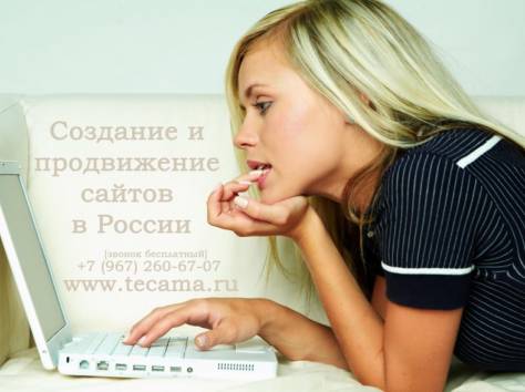 Вакансия 