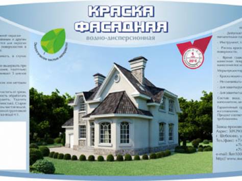 краска,эмали,грунтовка, фотография 8