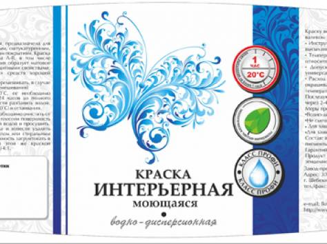 краска,эмали,грунтовка, фотография 11