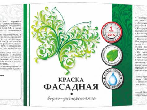 краска,эмали,грунтовка, фотография 12