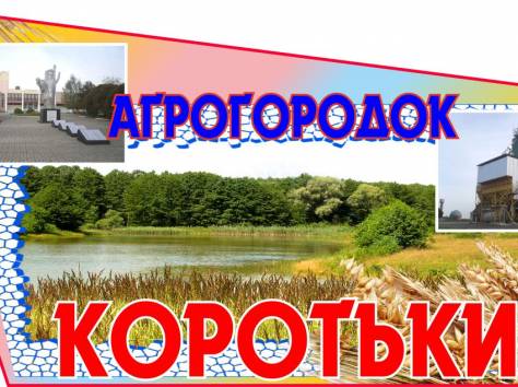 Cтенды дорожные указатели, фотография 2