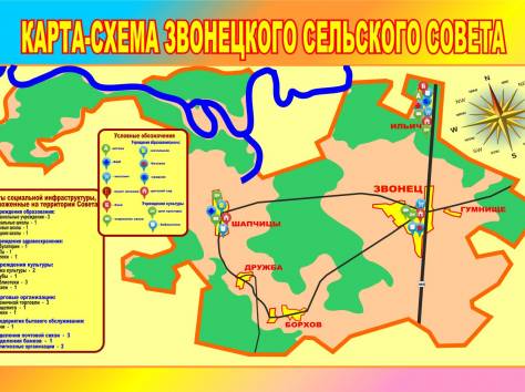 Cтенды дорожные указатели, фотография 4
