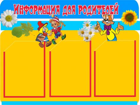 Cтенды дорожные указатели, фотография 8