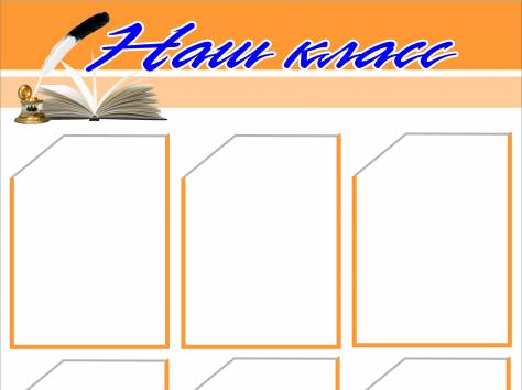 Cтенды дорожные указатели, фотография 11