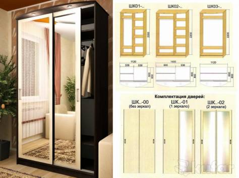 продам шкафы купе новые в упаковке с доставкой, фотография 1