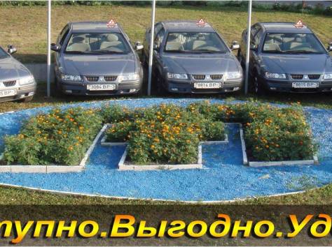 Научим водить любого!!!!!, фотография 1