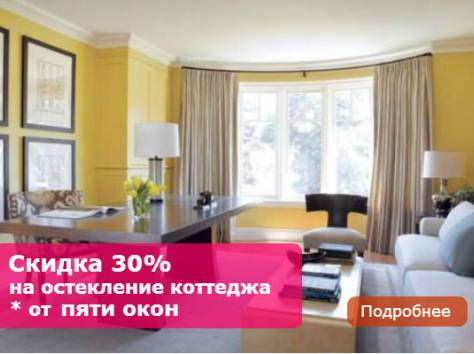 Окна и двери ПВХ. РАССРОЧКА. Цены снижены. ВОЛОЖИН, фотография 1