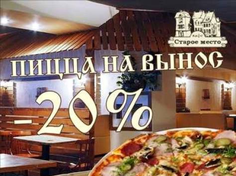 Кафе 