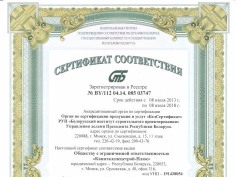 Строительство домов и коттеджей под ключ, фотография 3
