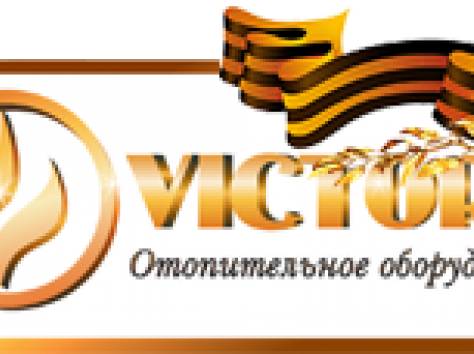 Мы производим газовое оборудование и Продаем газовые котлы ВИКТОРИ., фотография 1