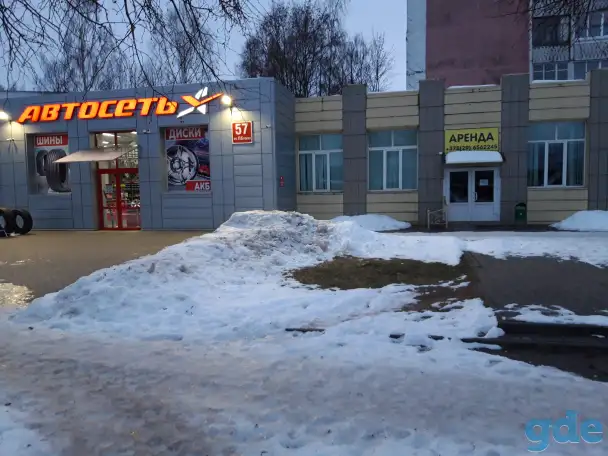 Аренда помещения П.Бровки 57, фотография 2