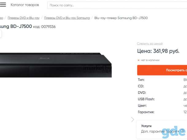 Проектор Epson EH-TW6800, фотография 5