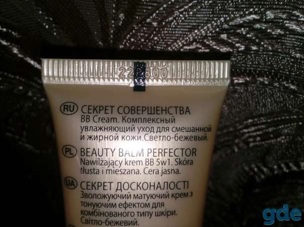 BB-cream, фотография 2
