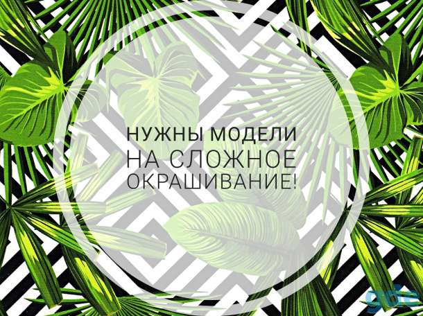 Стрижки и окрашивание волос, фотография 1