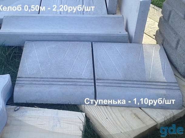 Плитка тротуарная, бордюры, балясины и перила, фотография 5