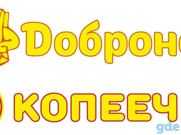 Требуется контролер-кассир!, фотография 1