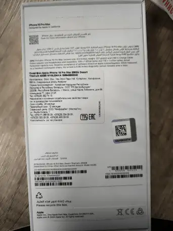 Продам iPhone 16 Pro Max 256GB, фотография 4