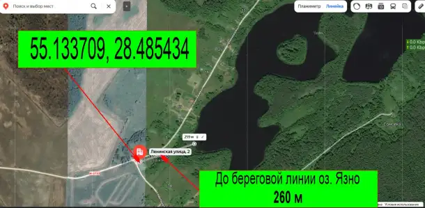 Дом в Белорусии на берегу озера, Ушачский район, Подъязно, фотография 1