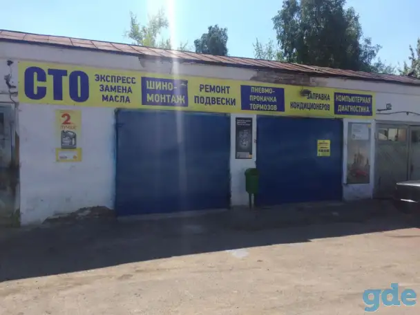 Продается готовый бизнес СТО, фотография 13