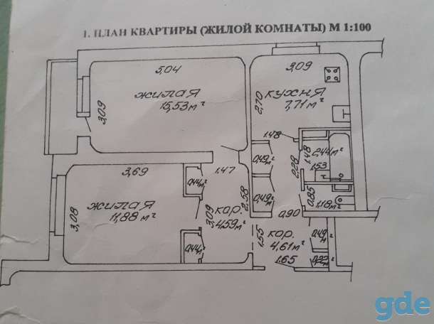 Квартира, Урицкое, м-н Энергетиков, д.13, фотография 1