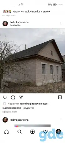 Недвижимость, Минская область, р-н, аг Семежево, фотография 1