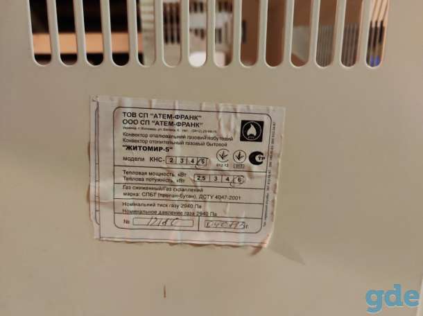 Продам котел, фотография 1
