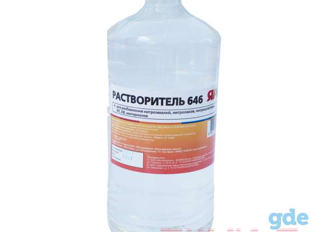 Растворитель 646, фотография 1