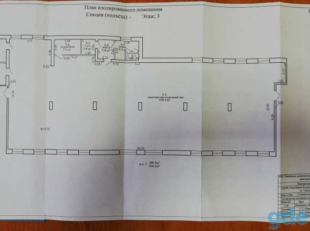 Продам этаж в бизнес-центре, ул.Терешковой,9В, фотография 2