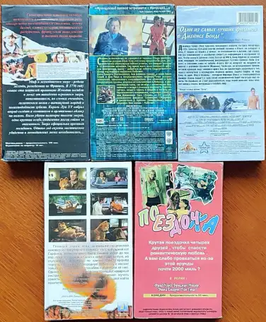 Домашняя коллекция VHS-видеокассет ЛОТ-28, фотография 2