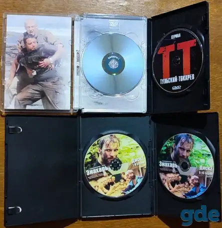 Домашняя коллекция DVD-дисков ЛОТ-56, фотография 7