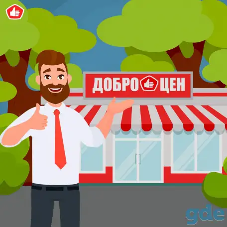 Товаровед, фотография 1