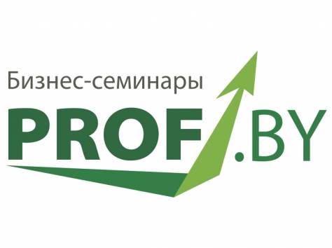 Бизнес-семинары, фотография 1