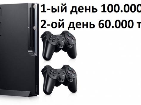 Прокат Аренда консолей, PS 3, PS 4, XBOX, фотография 4