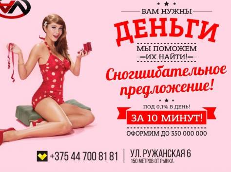 Отличные наличные, фотография 1