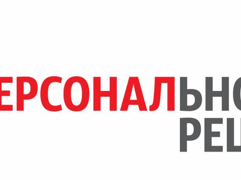 Продам франчайзинговый пакет. Бизнес на грузчиках, фотография 1