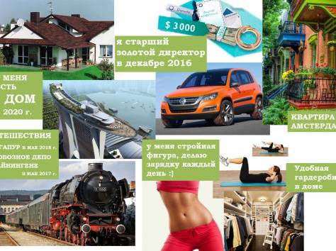 Онлайн работа, фотография 2